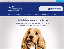 Tablet Screenshot of medical-space.co.jp