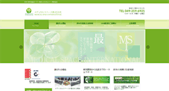 Desktop Screenshot of medical-space.jp